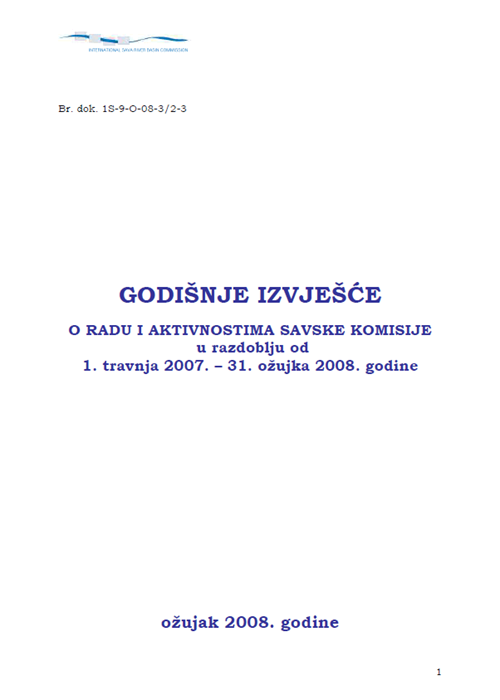 Godišnje izvješće za financijsku godinu 2007.