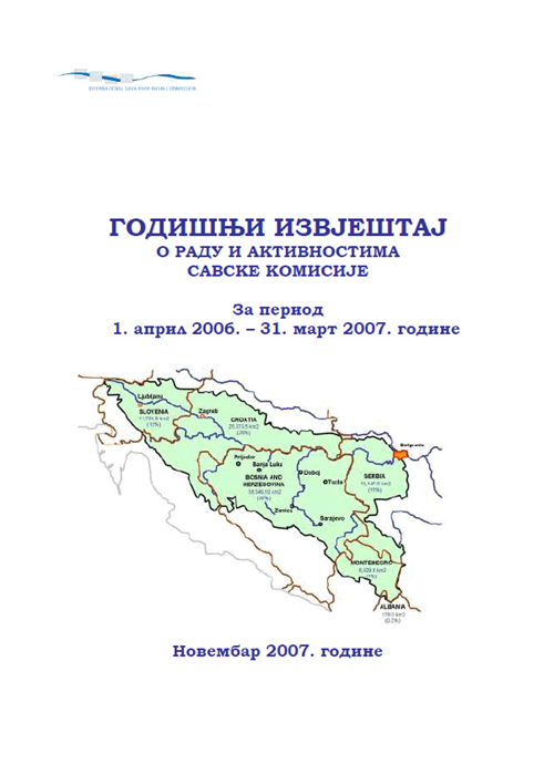 Годишњи извјештај за финансијску 2006. годину