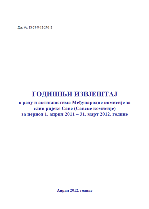 Годишњи извјештај за финансијску 2011. годину