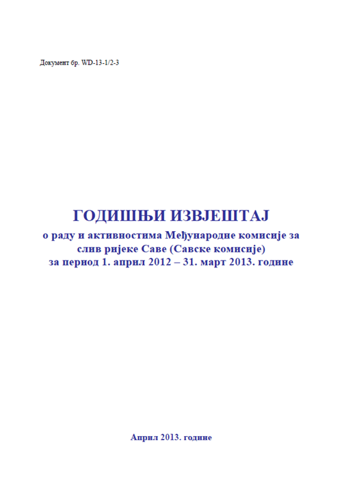 Годишњи извјештај за финансијску 2012. годину