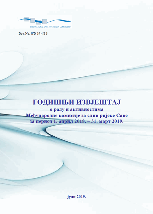 Годишњи извјештај за финансијску 2018. годину