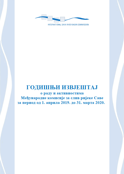 Годишњи извјештај за финансијску 2019. годину