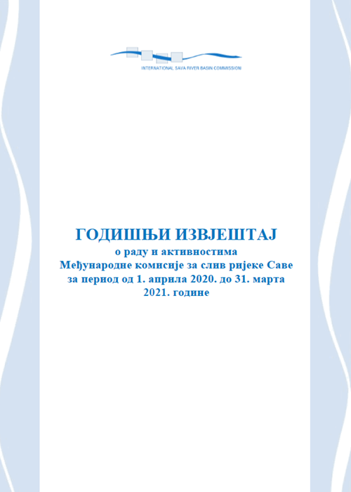 Годишњи извјештај за финансијску 2020. годину