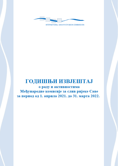 Годишњи извјештај за финансијску 2021. годину