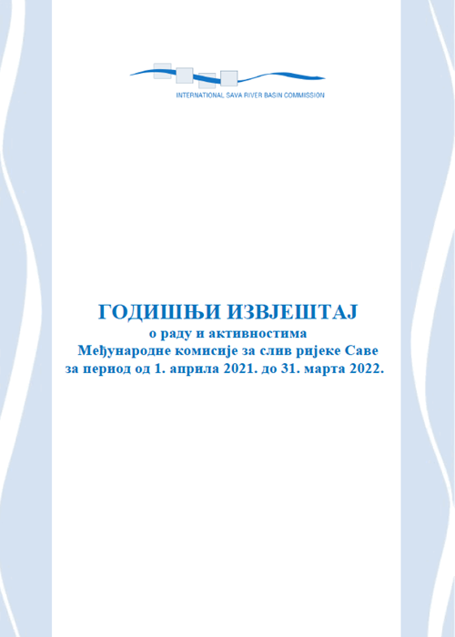 Годишњи извјештај за финансијску 2022. годину