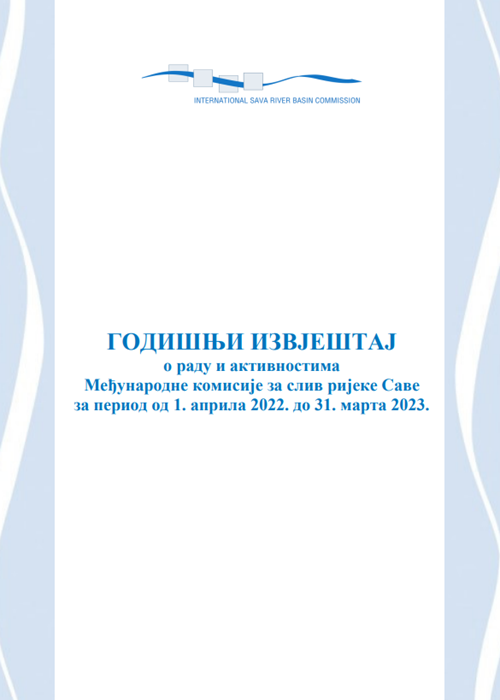 Годишњи извјештај за финансијску 2022. годину
