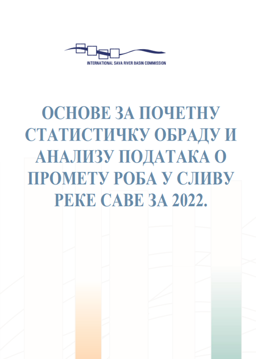 Oснове за почетну статистичку анализу података за 2022