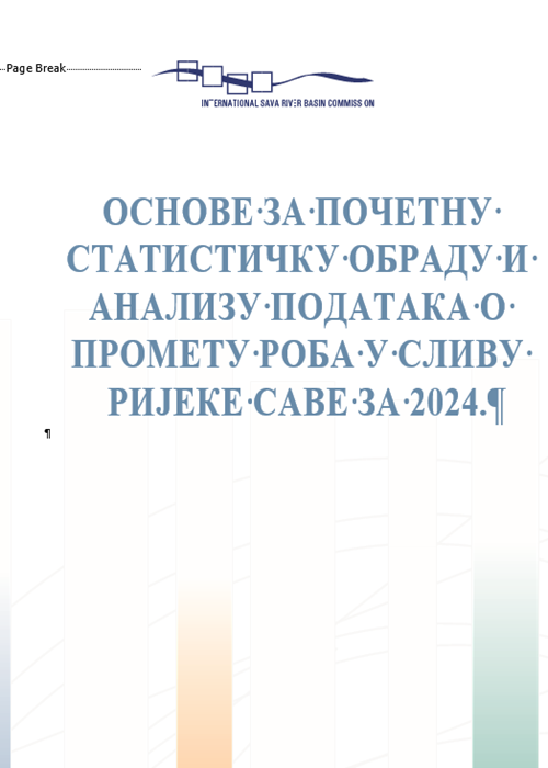 Oснове за почетну статистичку анализу података за 2024.