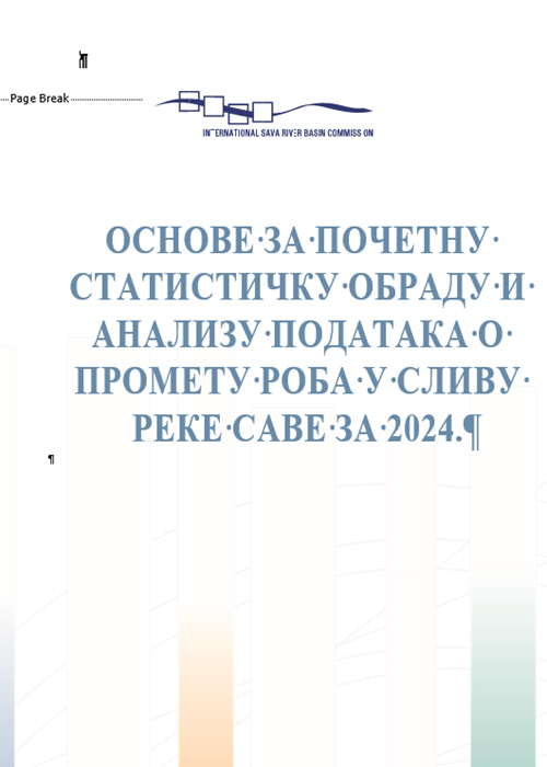 Oснове за почетну статистичку анализу података за 2024