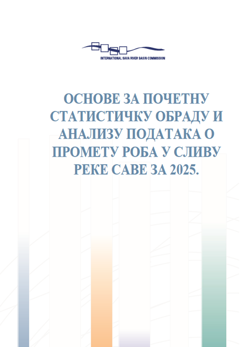 Основе за почетну статистичку анализу података за 2025